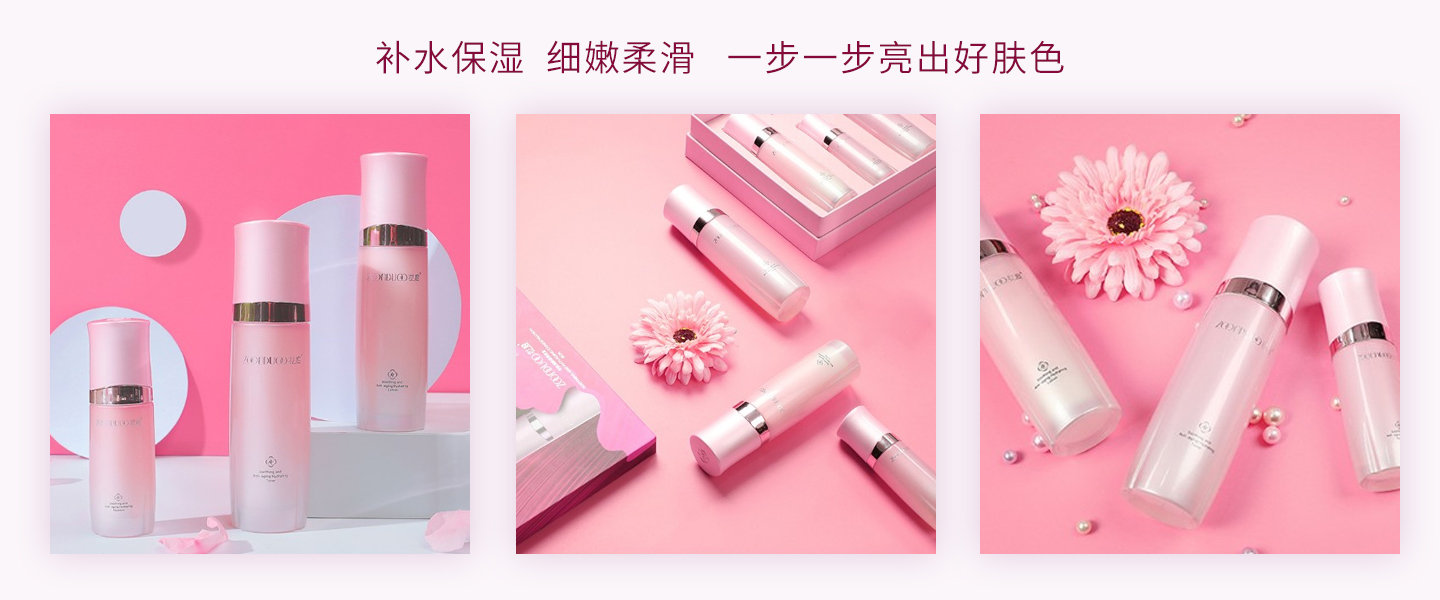 产品详情页 产品详情页