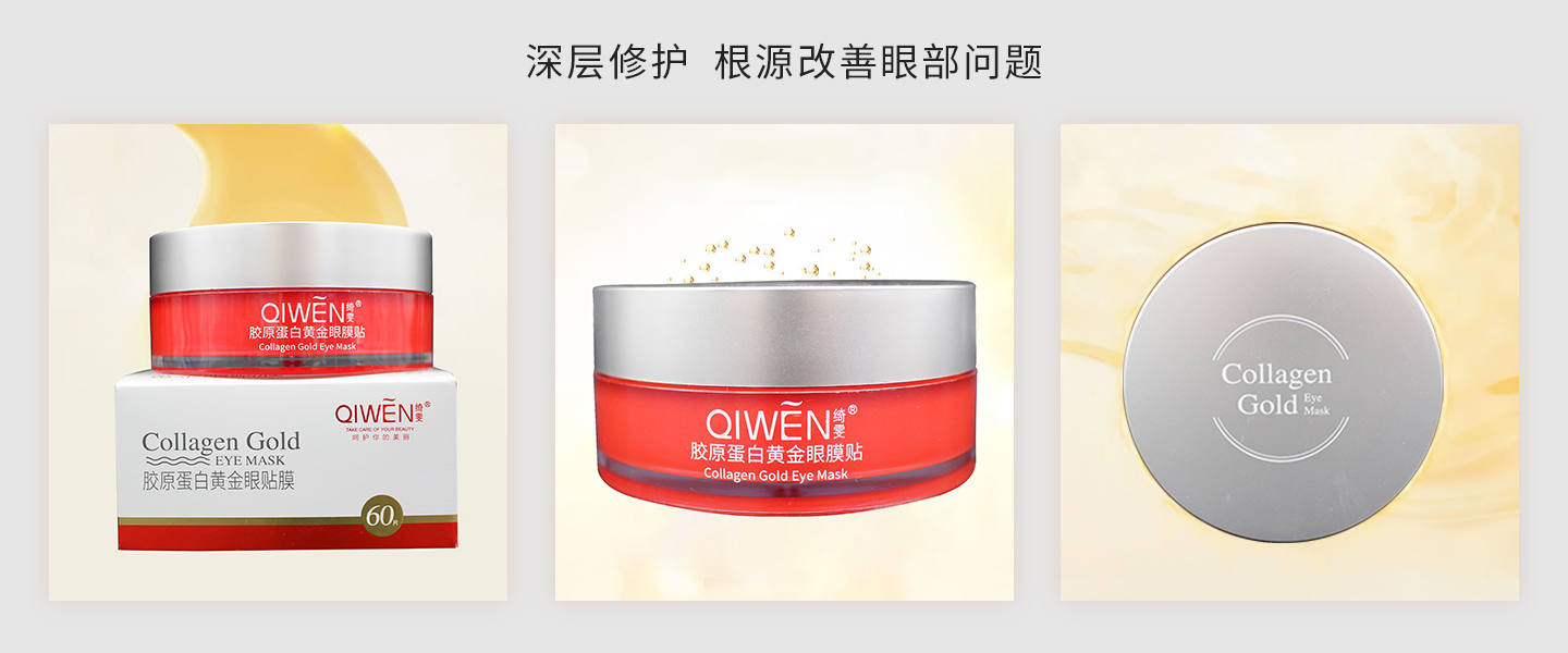 产品详情2 产品详情2