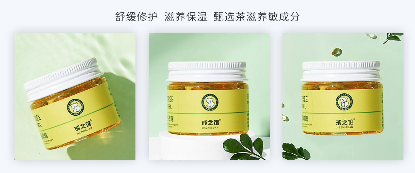 产品详情页3 产品详情页3